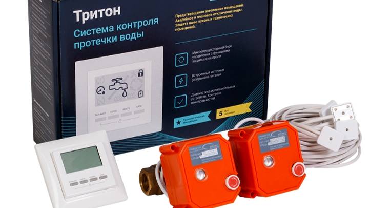Контроль протечек воды Тритон - защита от потопа! Обзор системы смотреть онлайн