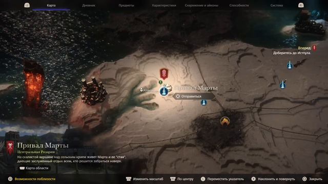 Final Fantasy XVI смотреть онлайн