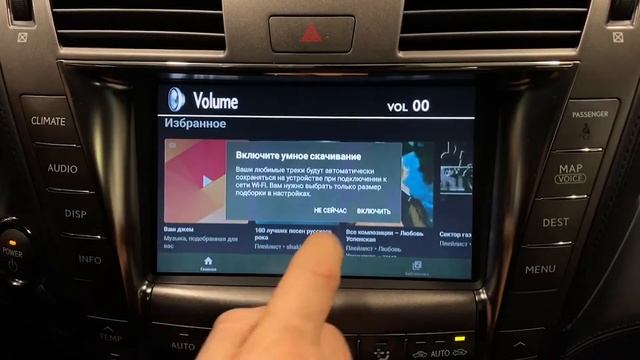 Lexus LS600H - Установка CarPlay и Android на американский автомобиль смотреть онлайн