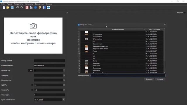 Универсальный калькулятор. Обновление 2.0. Обзор. смотреть онлайн