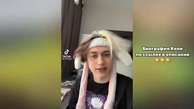 НЕКОГЛАЙ В ТИК ТОК // ЛУЧШАЯ ПОДБОРКА ТИК ТОК | ТРЕНДЫ ТИК ТОК 2023 смотреть онлайн