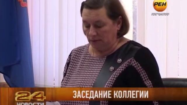 Заседание коллегии смотреть онлайн