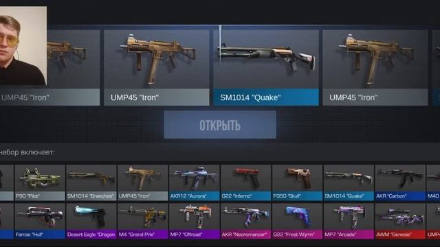 КАК ВЫБИТЬ АРКАНУ ИЗ БОКСА В СТАНДОФФ 2 #Standoff2 #стендофф смотреть онлайн
