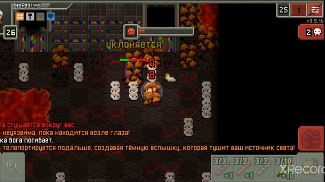 6 испытаний(челендж) , Shattered Pixel Dungeon. смотреть онлайн