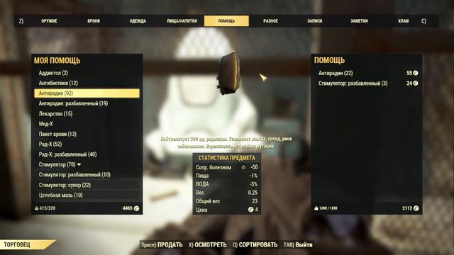Fallout 76 часть 34 смотреть онлайн