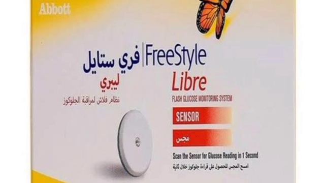 جهاز قياس السكر بدون وخز| freestyle libre 1,2 | مميزات وتركيب مجس/حساس السكر فري ستايل ليبري 1,2 смотреть онлайн