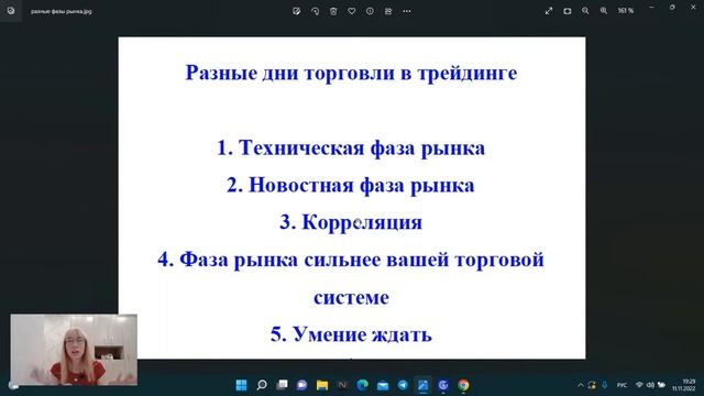 Как может меняться ваша торговля в течении месяца | Ваша торговая система смотреть онлайн