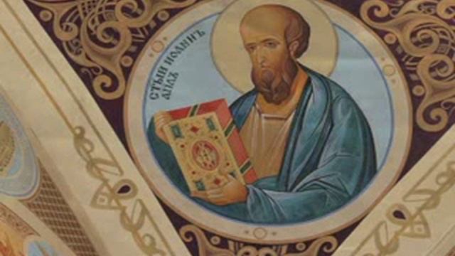 Свято Ввденский Собор смотреть онлайн