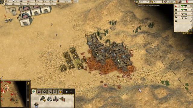 Stronghold Crusader 2 #3 смотреть онлайн