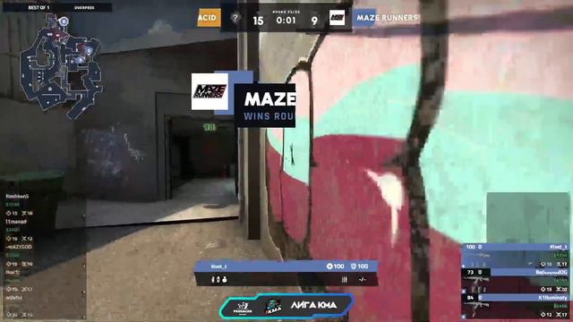 Лига КМА | CS:GO Еuropean RMR | day 1 смотреть онлайн