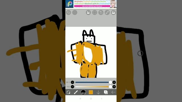 извините рисовать не умею сам знаю #wicsur смотреть онлайн