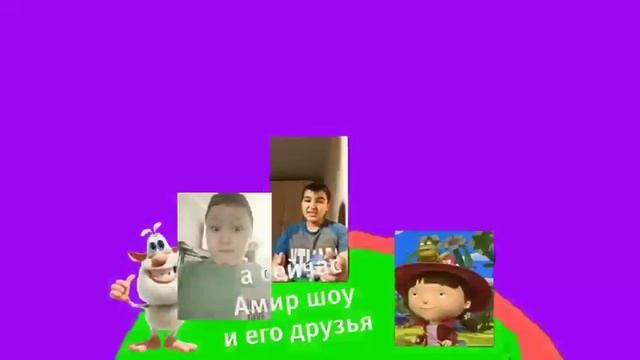 Для @amirshow220 смотреть онлайн