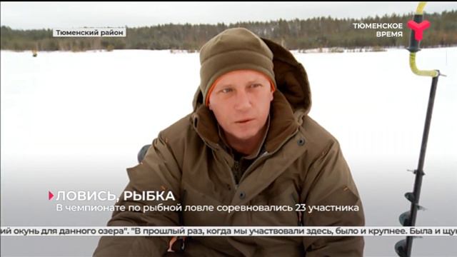 На карьере Муллаши прошёл городской чемпионат по рыбной ловле
