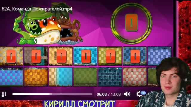 РЕАКЦИЯ НА PVZ ДИЧЬ РАНДОМНАЯ КОМАНДА ПРОТИВ ВСЕХ НА БУСТИ | КОМАНДА ПОЖИРАЙТЕЛЕЙ С BOOSTY ПВЗ ДИЧИ смотреть онлайн