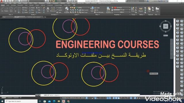 طريقة النسخ بين ملفات الاوتوكادبأمر واحدhow to copy drawings between autocad files with one command смотреть онлайн