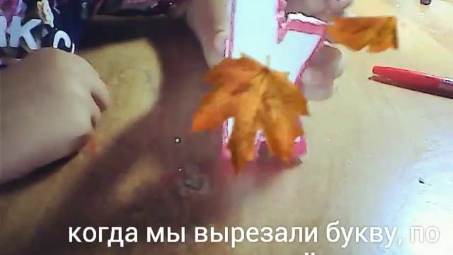 DIY: буква из пенопласта :) смотреть онлайн