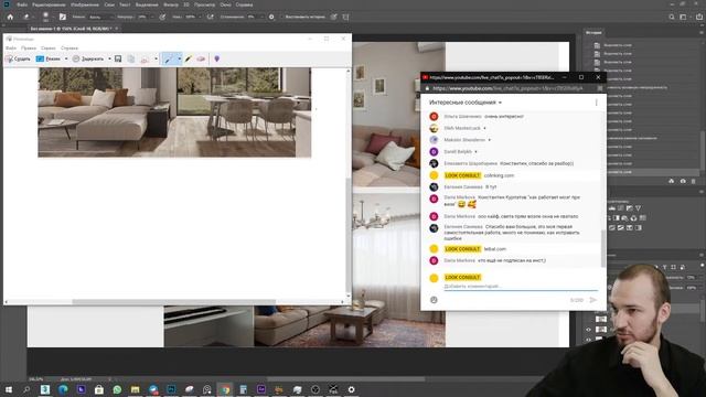 3D разбор работ смотреть онлайн