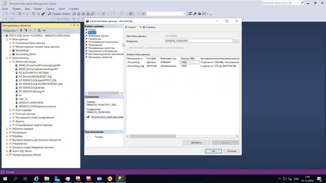 3.6 Добавление существующей базы на сервер 1С:Предприятие 8 смотреть онлайн