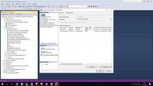 3.6 Добавление существующей базы на сервер 1С:Предприятие 8