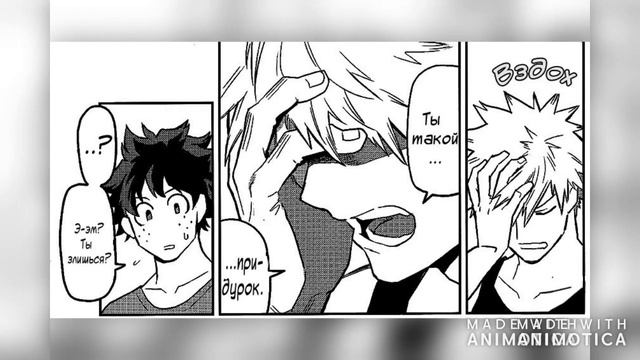 "Чаёмный амант" Озвучка додзиниси (БакуДеку) смотреть онлайн