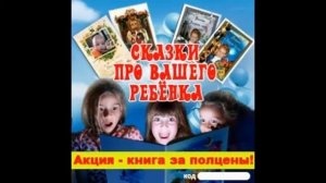 правила пользования книгой для детей