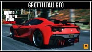 Grotti Itali GTO - САМЫЙ ЛУЧШИЙ СПОРТКАР В GTA 5 ONLINE
