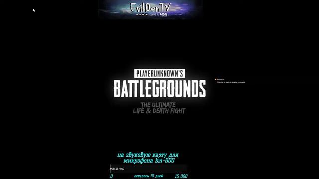 PUbG-Пытаюсь надрать мохнатую жопу ,азаитам смотреть онлайн