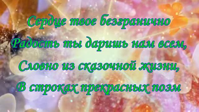 С Днем Рождения! Прекрасная Елена смотреть онлайн