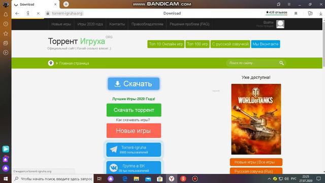 как скачать sims 3 как у меня смотреть онлайн