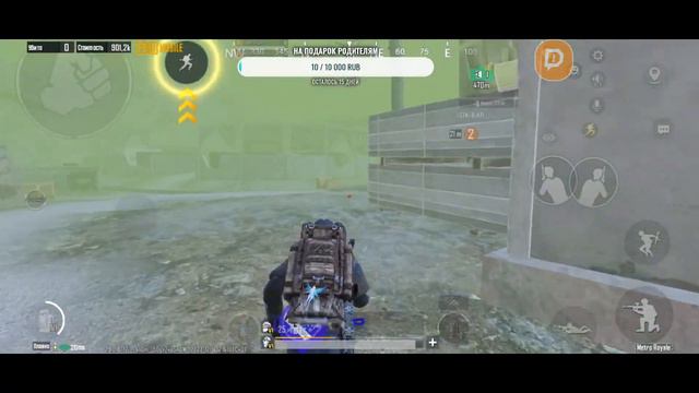 Поднимаем балик | Metro Royale | Стримчик по PUBG MOBILE смотреть онлайн