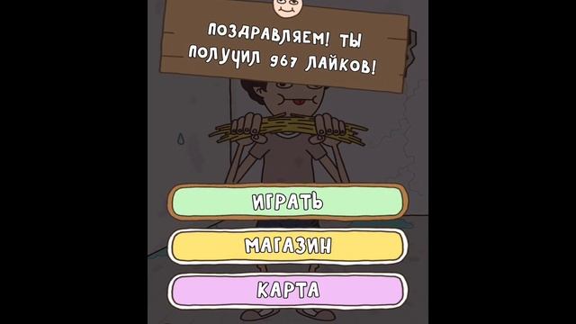 Игра про Спагетти на IOS! И обзор смотреть онлайн
