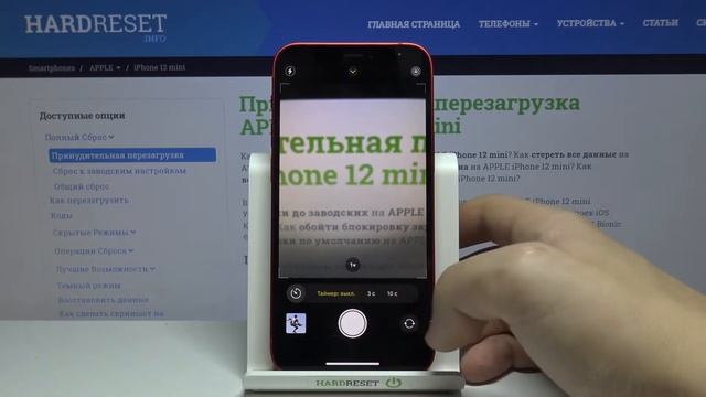 Таймер камеры на iPhone 12 mini / Как включить таймер камеры на iPhone 12 mini? смотреть онлайн