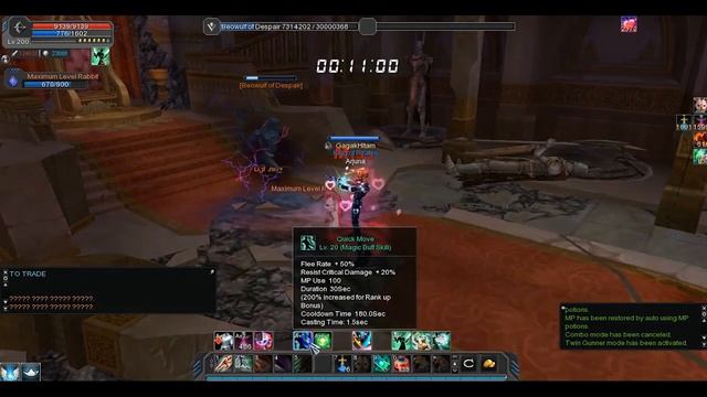 Reversed Illusion Castle Radiant Hall (RIC 2) - Dungeon Guide ( Tips And Trick ) Cabal Red смотреть онлайн