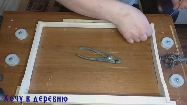 Кондуктор для натяжки проволоки на рамку своими руками смотреть онлайн