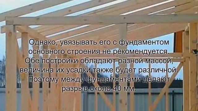 Веранда своими руками