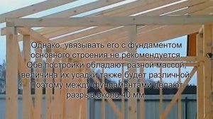 Веранда своими руками