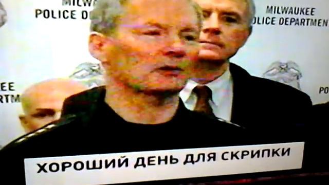 найдена скрипка стадивари смотреть онлайн