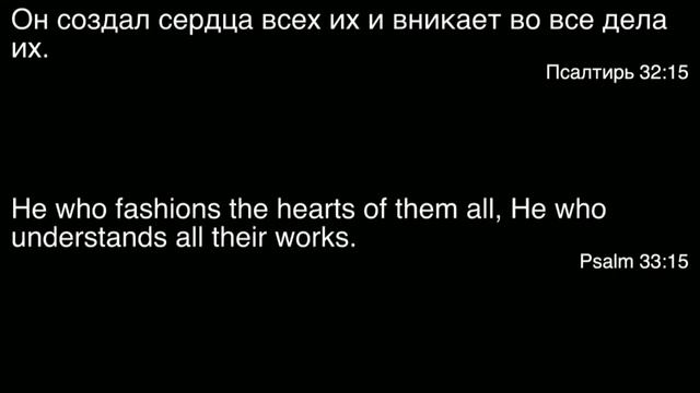 Нужно ли бояться Бога? смотреть онлайн