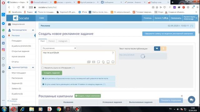 EPN сервис И КАК НА НЕМ ЗАРАБОТАТЬ !!!!