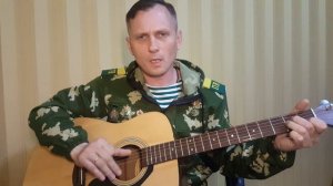 Авторская  Пограничная  -армейская песня  под гитару « Пограничная юность» Сергей Ворс