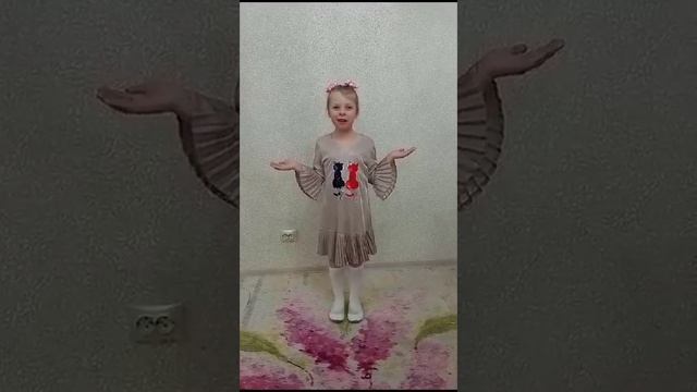 Звонарёва Аня стихотворение "Дорогая мамочка, я тебя люблю!" смотреть онлайн