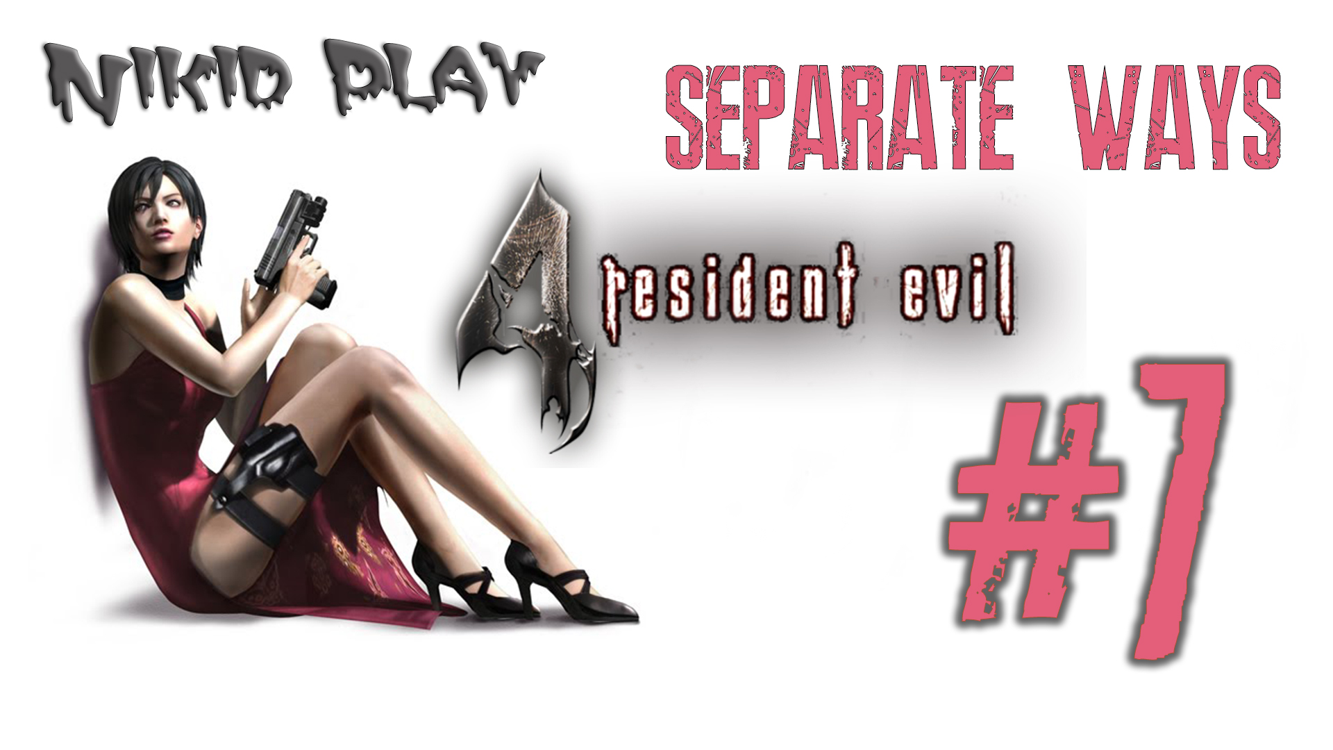 Resident evil 4 прохождение серия 31 смотреть онлайн