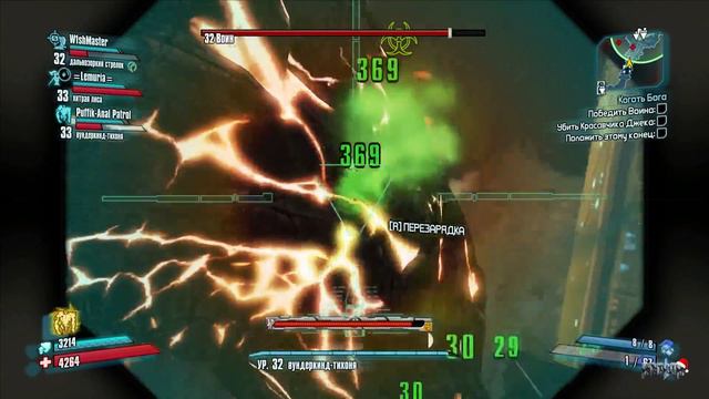 Borderlands 2. S1E26. Бой с Воином смотреть онлайн