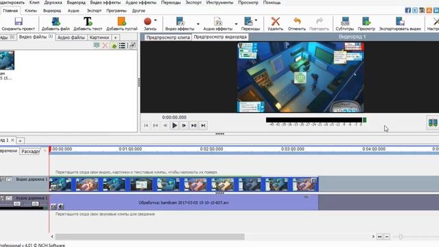КРУТАЯ! БЕСПЛАТНАЯ! Программа для монтажа видео! смотреть онлайн