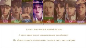 Stray kids Christmas evel lyrics  ( кирилизация, перевод на русский )