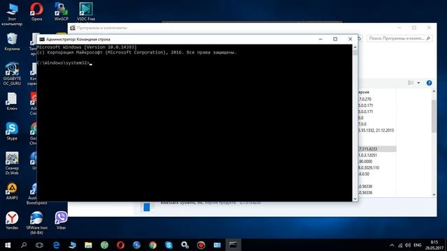 Как удалить прогрпмму под администратором смотреть онлайн