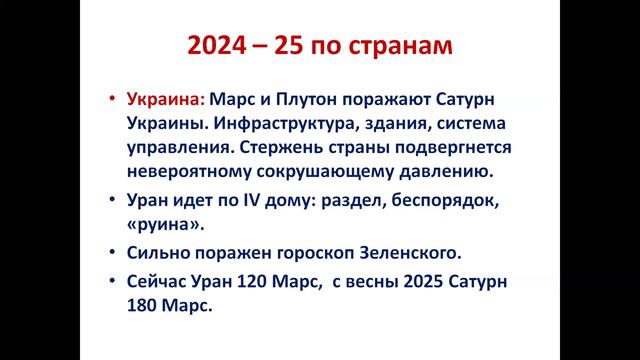 Поворотная точка истории смотреть онлайн