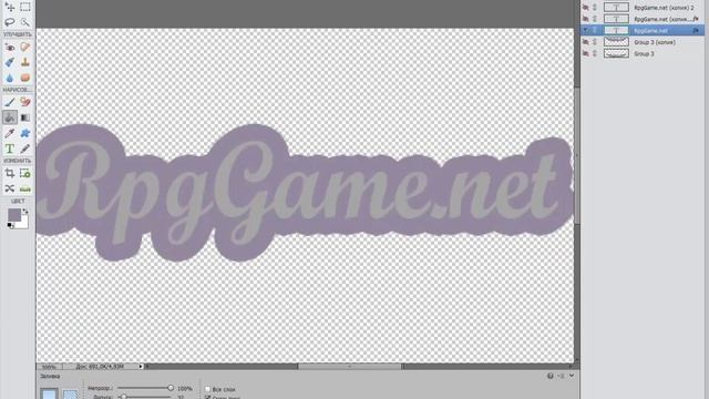 Верстка чвсть 3 смотреть онлайн