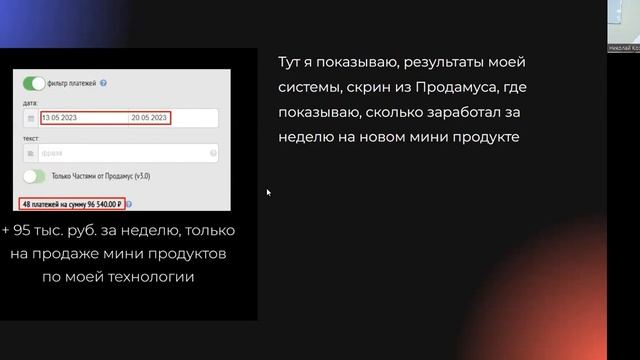 Прогревы через Авито! Простая схема прогрева на Авито!