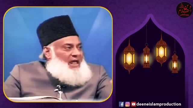 Dr Israr Ahmed Predictions About Masjid E Aqsa Palestine And Israel смотреть онлайн